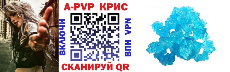 Alpha-PVP мука  Галич 