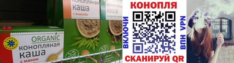 Canna-Cookies марихуана  хочу наркоту  Галич 