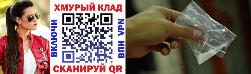 ГЕРОИН белый  Галич 