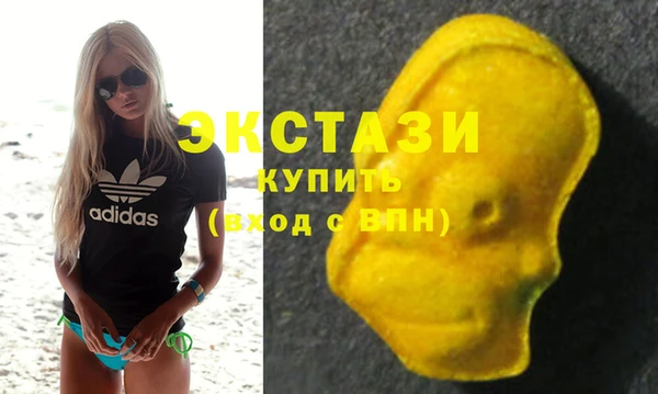 МДМА Елабуга