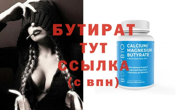 дистиллят марихуана Ельня