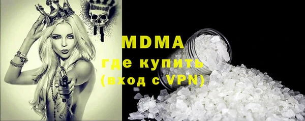 дистиллят марихуана Ельня