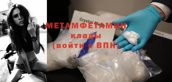МДМА Елабуга