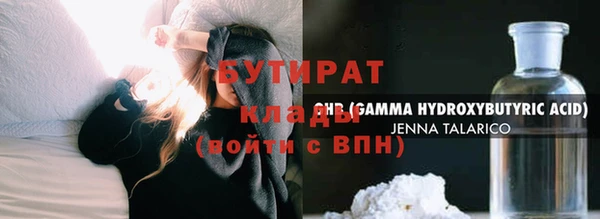 2c-b Куйбышев