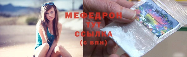 2c-b Куйбышев