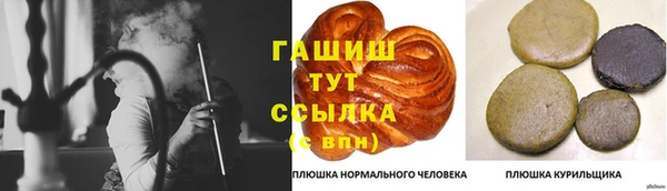 дистиллят марихуана Ельня