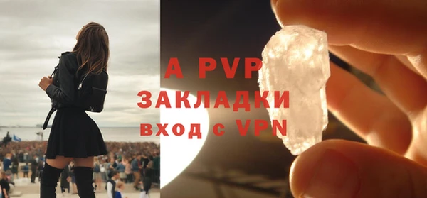 a pvp Елизово