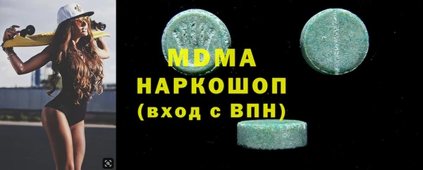 2c-b Куйбышев