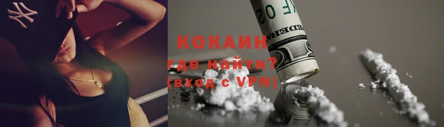2c-b Куйбышев