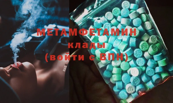 2c-b Куйбышев