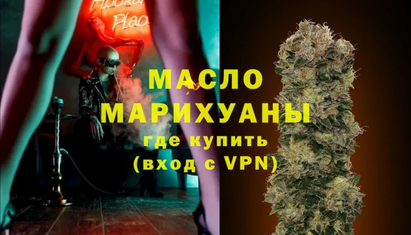 дистиллят марихуана Ельня