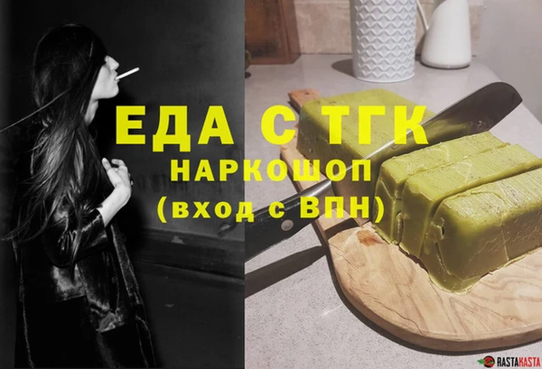 МДМА Елабуга