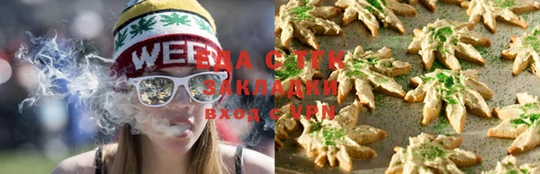дистиллят марихуана Ельня