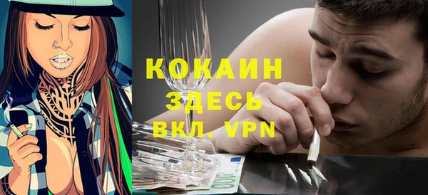 МДМА Елабуга