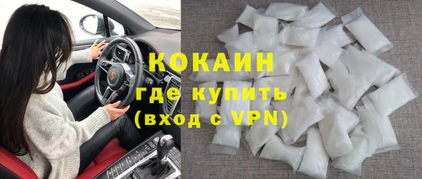 2c-b Куйбышев