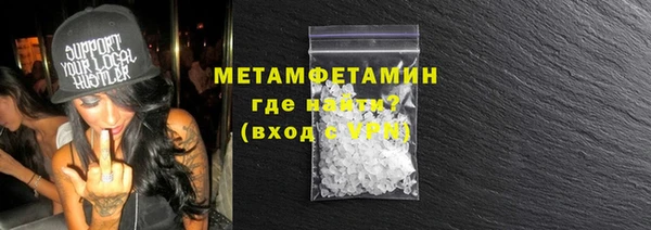 МДМА Елабуга