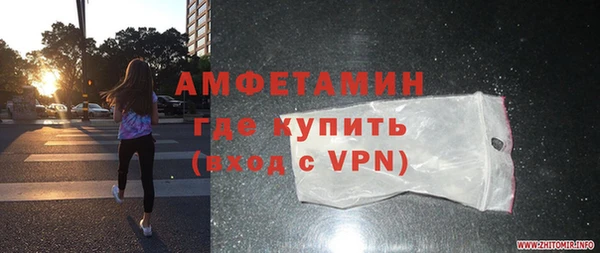 2c-b Куйбышев