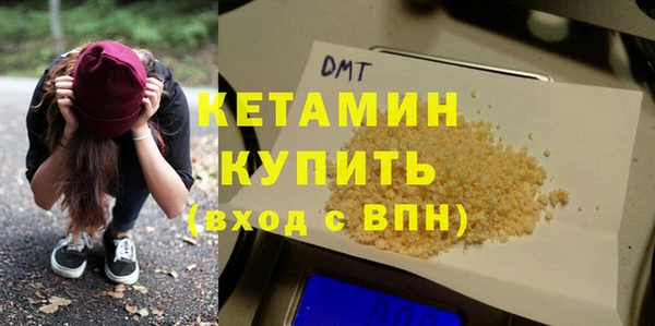 дистиллят марихуана Ельня