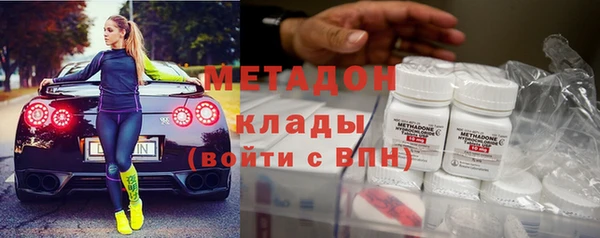 МДМА Елабуга