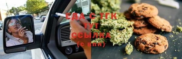 МДМА Елабуга