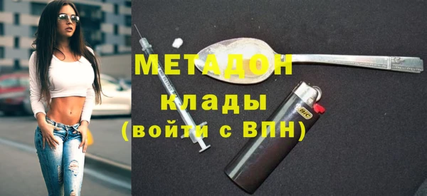 2c-b Куйбышев