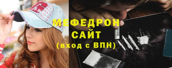 МДМА Елабуга