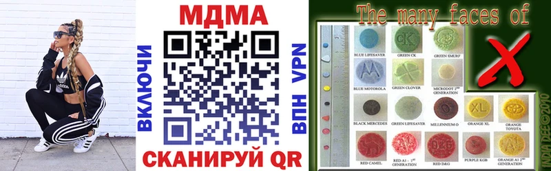 MDMA VHQ  Галич 