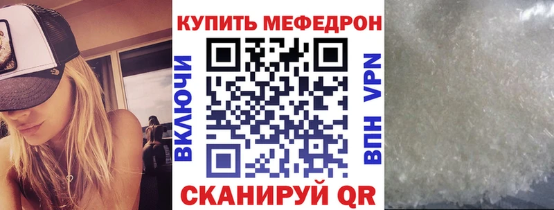 МЕФ VHQ  Галич 