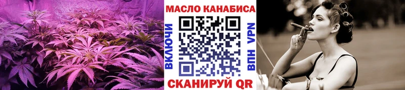 Дистиллят ТГК THC oil  наркота  Галич 
